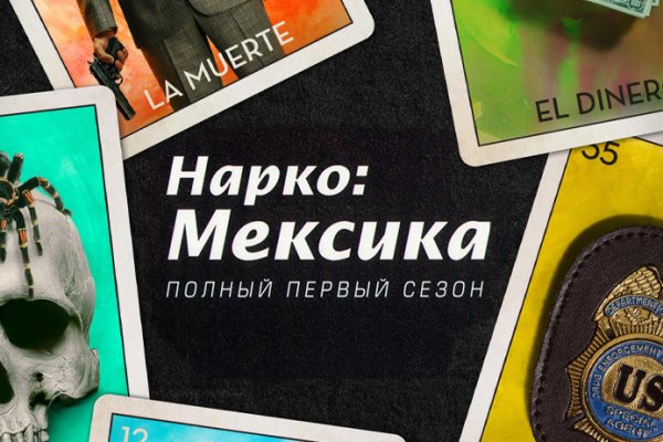 Mega darkmarket ссылка