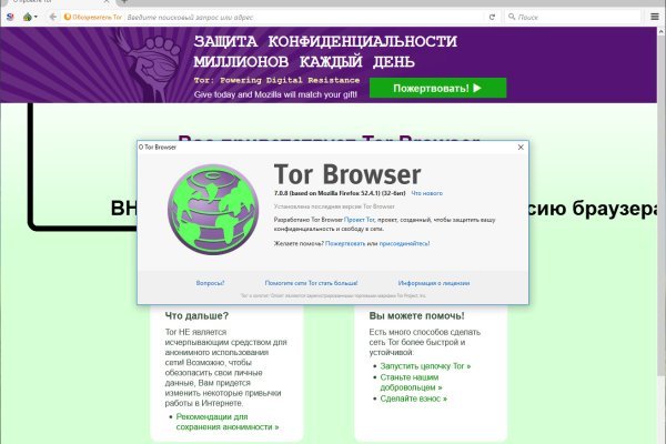 Mega darknet в телеграм