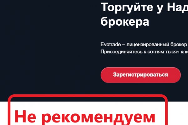 Мега ссылка тор megadarknet help