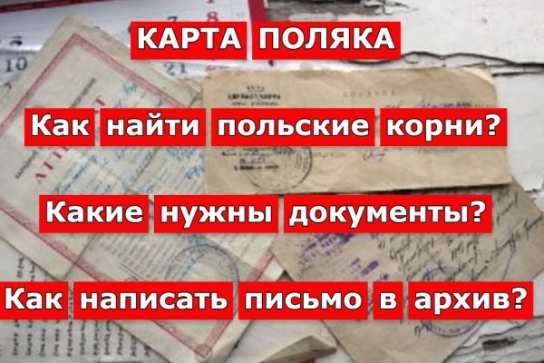 Мега ссылка тор даркнет