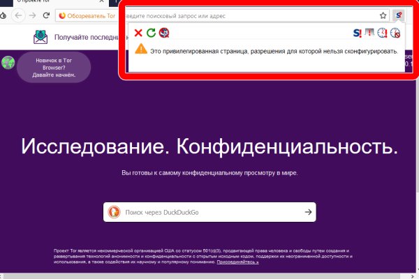 Mega ссылка тор m3gatoweb lol