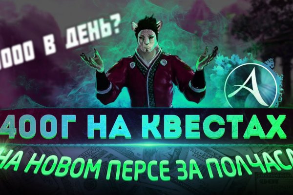 Mega зеркало официальный сайт