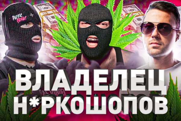 Mega darknet market вход